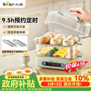 小熊（Bear）煮蛋器 蒸蛋器 智能电蒸锅小型2-3人用自动断电 家用多功能早餐机煮鸡蛋神器ZDQ-B06N3 
