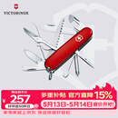 维氏瑞士军刀大当家15项多功能水果刀刀折叠刀红色1.4713
