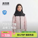 波司登【疯狂动物城】新款儿童羽绒服保暖外套厚中性男女短款立领 【店长推荐】勇敢熊粉9ER9 140 /64 约 130-140cm 30kg