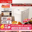 松下（Panasonic）【价保618】可预约全自动智能揉面多功能断电记忆保护家用SD-PD100面包机