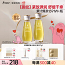 袋鼠妈妈妊娠橄榄油舒纹舒缓紧致纹路精华油备孕适用身体护理护肤品96ml*2