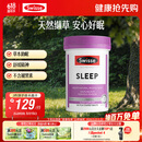 Swisse斯维诗 睡眠片 缬草片不含褪黑素退黑素 舒压放松情绪100片/瓶