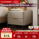 顾家家居（KUKA）意式卧室双抽储物床头柜7996 【皓月白+白色岩板】旗舰款床头柜