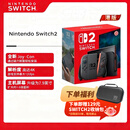 任天堂（Nintendo）switch二代游戏机 港版switch2单机 标准版不含游戏