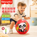 费雪（Fisher-Price）儿童玩具球 宝宝小皮球拍拍球22cm(红色 赠打气筒)六一儿童节礼物