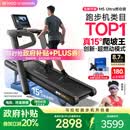 易跑YPOO马拉松跑步机家庭用爬坡折叠减震护膝静音高端健身房器材M5 马拉松Ultra燃动版/15°全地形大坡度/超燃动模式