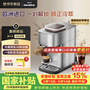 飞利浦（PHILIPS）【重磅新品】进口Baristina新型意式美式全自动/半自动家用 研磨一体冷萃小型咖啡机 bar pro 500