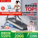 麦瑞克（MERACH）小白犀Ultra跑步机家庭用爬坡全折叠静音护膝走步健身房器材 新升级Ultra/太极超临界缓震