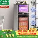 康宝（Canbo）消毒柜家用立式大容量高温烘干碗筷不锈钢餐具小型台式母婴儿奶瓶双门115L碗柜政府补贴XDZ100-D1