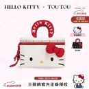 toutouhellokitty凯蒂猫化妆包洗漱包收纳文具袋女孩520生日礼物送女友