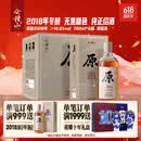 会稽山 原色2018年 半干型 绍兴黄酒 700ml*6瓶 整箱装 无焦糖色 送礼 