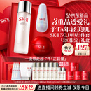 SK-II神仙水230ml面霜50g小灯泡30ml化妆护肤品sk2套装520送女朋友礼物