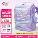 Gmt for kids儿童书包小学生轻便护脊减负双肩包大容量礼物1-4年级男女独角兽