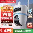 HIKVISION海康威视4g摄像头室户外终身免费充值无限流量1000万双摄监控器360度无死角无线联网无需WIFI