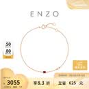 周大福ENZO 18K金红宝石钻石手链女EZV8335生日礼物 本命年礼物 15cm