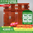 虎大师红木家具缅甸花梨（学名：大果紫檀）中式家具独板顶箱柜大衣柜卧室家具衣橱双门储物柜 2.16米顶箱柜1对（素面款）