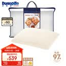 邓禄普（Dunlopillo）长者枕 荷兰进口特拉雷Talalay天然乳胶枕 物理发泡工艺 