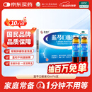 扬子江 蓝芩口服液 10ml*6支/盒 清热解毒 利咽消肿 急性咽炎 肺胃实热 咽痛 咽干感冒用药