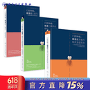 满毅教授口腔种植精准三部曲