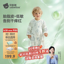 贝肽斯婴儿睡袋春夏胎脂皮儿童分腿睡袋婴幼儿防踢被睡衣前6后4 星尘L