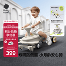 babycare诺亚扭扭车防侧翻儿童溜溜车摇摇车宝宝滑行玩具车3-6岁 微光钛
