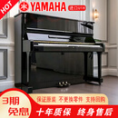 【京选推荐】雅马哈（YAMAHA）原装进口二手钢琴U1U2U3H/YUX学习家用成人儿童初学者专业考级演奏机械真钢琴 U1H/包邮入户 高121cm/经典传承 进口钢琴+十年质保+全国联保