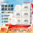 红卫羊脂皂香皂洗脸皂洗澡肥皂沐浴控油洁面皂120g*5块情人节礼物