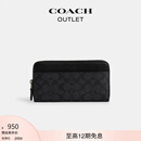 蔻驰（COACH）【礼物】奥莱男包经典标志风琴褶钱包通勤商务老花 QB/炭黑色/黑色