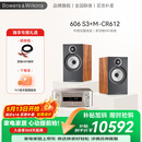 宝华韦健606 S3相思木色+M-CR612功放 HIFI 发烧级家用音响音箱 蓝牙/CD一体机 节日礼物