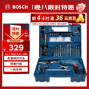 博世（BOSCH）手电钻600瓦冲击钻家用工具套装钻墙打孔多功能升级款 GSB600RE