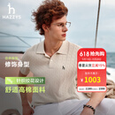 哈吉斯（HAZZYS）男装 26新款夏季绞花毛衣翻领针织短袖polo衫男ABYZD0DBF18 米色BI L （175/96A 48）