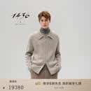 14361436无染藏墨系列2025年秋冬新品翻领双畦男士小山羊绒开衫 沙驼 XL