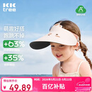 Kocotreekk树儿童防晒帽防紫外线空顶帽大帽檐宝宝运动防晒帽可爱卡通