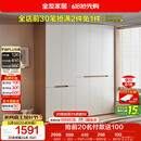 全友家居简约奶油风加高五门衣柜卧室家用衣橱衣服收纳储物柜一体靠墙