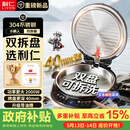 利仁（Liven）【优惠限时半小时】电饼铛小钢人不锈钢0涂层上下盘可拆洗可调火40mm超深2000W双面加热家用电饼档
