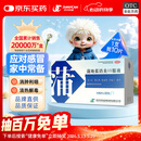 蒲地蓝消炎口服液10ml*10支/盒 感冒咳嗽 非蒲地蓝消炎片 蒲地蓝口服液止咳清热解毒