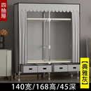 妙普乐衣柜简易组装出租房用现代简约加粗钢管加厚布艺结实耐用抽屉布柜 140CM典雅灰四抽屉 组装+2门