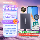 三星（SAMSUNG）1TB Type-c USB 3.2 移动固态硬盘（PSSD） T7 灰色 NVMe读速1050MB/s 手机直连 Mac mini外接