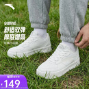 安踏轻松丨板鞋轻盈软弹男鞋夏季透气情侣小白鞋厚底耐磨增高休闲鞋