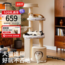 兽牌慕斯实木猫爬架不占地猫架猫窝猫抓板一体带太空舱大猫暖冬可用 慕斯 无漆 | 四季垫