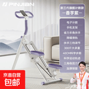 品健（PINJIAN）爬楼机健身多功能踏步机登山单车运动器材跑步机 【旗舰计数款-香芋紫】电子计数+降噪滑轨+3档调节