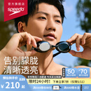 速比涛（Speedo）Cyclone3高清防雾精工镀膜泳镜游泳装备 黑色/银色