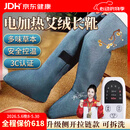 立姿（lizi）膝盖热敷理疗仪艾灸绒腿部热敷长筒靴老寒腿电加热护膝
