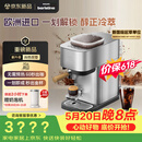 飞利浦（PHILIPS）【保价618】进口Baristina新型意式美式全自动/半自动家用 研磨一体冷萃小型咖啡机 bar pro 500