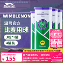 史莱辛格（Slazenger）网球温网官方用球豹子球耐打高弹训练球专业比赛球练习球铁罐装 3粒装铁罐-4筒【340981】