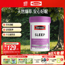 Swisse斯维诗 睡眠片 缬草片不含褪黑素退黑素 舒压放松情绪100片/瓶