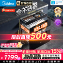 美的（Midea）暖阳消毒柜嵌入式家用 厨房餐具碗柜碗筷茶杯茶具 紫外线 110L三层大容量【政府补贴】 110HQ2pro