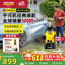KARCHER德国卡赫高压洗车机K3 Plus HR高压水枪冲洗清洗机【千元经典款】