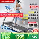 立久佳雪影Z7Pro爬坡跑步机智能家庭用折叠减震静音健身房器材 10°大坡度/25档电动调节/全折叠收纳