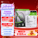 希捷（SEAGATE）16TB 电脑大容量氦气硬盘 台式机7200转 512MB 机械硬盘 SATA 希捷酷鱼系列 3.5英寸 ST16000DM001